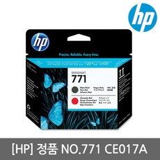 hp6800플로터