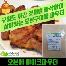뫼루니식품 오븐에 베이크파우더, 5kg, 1개