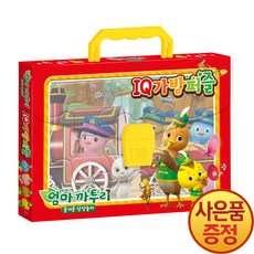 엄마까투리가방퍼즐