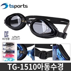 바닐라버니물안경