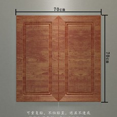 곡선웨인스코팅테이프