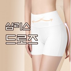 속여보게