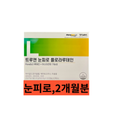 트루엔 눈피로 플로라루테인 500mg, 60정, 1개