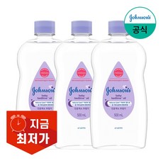 존슨즈 베드타임 베이비 오일