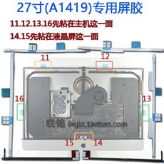 아이맥27인치양면테이프