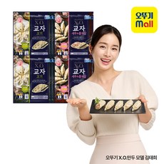 XO 교자만두 고기 4봉+새우&홍게살 4봉, 4개