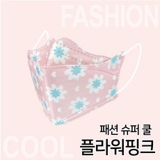 꽃무늬일회용마스크