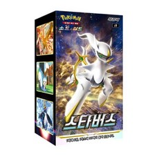 포켓몬스터블록팩