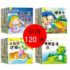 중국어사운드북