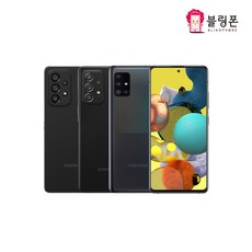 갤럭시A51 SM-A515 128GB 자급제, 특S급(128GB), A53_어썸화이트