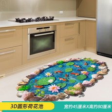 바닥입체접착