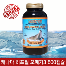 뉴메가리치