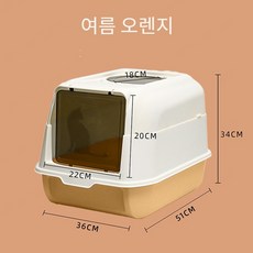 고양이 올 클로즈업 고양이 모래대야 외부 튀김 방지 냄새 제거 고양이 화장실 고양이 똥대야, 펄 그레이(신형 완전 밀봉), 완전히 밀폐된 고양이 배변 상자
