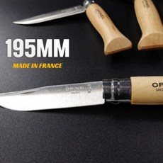 링잠금기능 프랑스제 클래식 195MM 접이식나이프, 1개