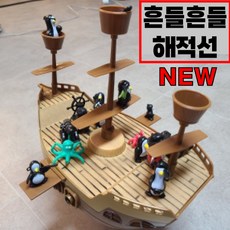 하바동물쌓기