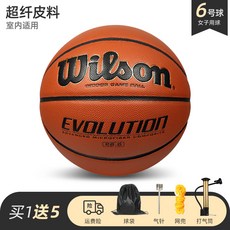 바스켓볼 농구볼 정부측 WILSON윌이 이기다 EVOLUTION 전업 경기 사용 7번 6번 여성 극세사 WTB0516, WTB0586IB06CN6넘버링