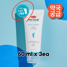 한미약품 프로캄 판테놀 우레아 풋크림, 3개, 1개입