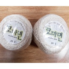 고급코마커텐실