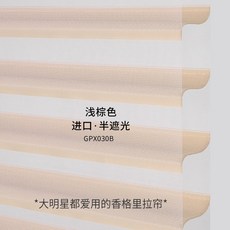 버티컬브라인드재질