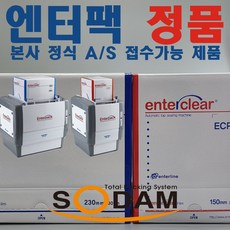 엔터팩 전용필름 자동홀드 ECPNH 230X300M / 1박스 2롤 실링필름 소담팩, 1개