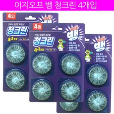 청clean