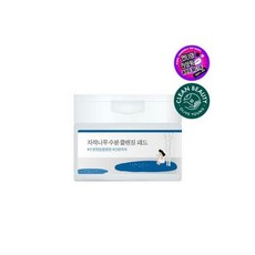 라운드랩클렌징패드