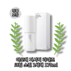 라네즈 [본사정품] 크림 스킨 170ml 1개 상품 이미지