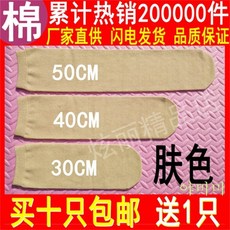 의족양말두꺼운거