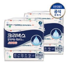 크리넥스잘닦이는엠보싱