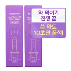 맘스헬퍼베이비드로퍼 TOP01