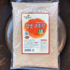 옛맛뚝배기 고추장용 [찹쌀고추장샘] 900g