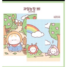 쁴랩핑지