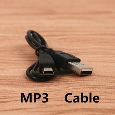 아이리버mp3충전기케이블