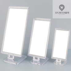 모두 심플 탁상 사각거울, 대