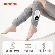 Donmmo 종아리 마사지기 무선 공기압 온열 다리 마사지기 360도 압박 다리 안마기