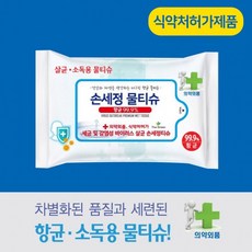 판촉물티슈10매