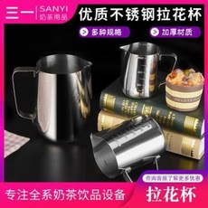 우유거품기 전동우유거품기 두꺼운 스테인리스 스틸 부클 래그 컵 홀더 도량컵 젖버블 커피포, 01 150ml 무각도