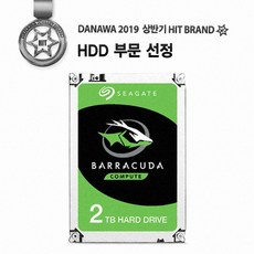 데스크탑hdd2tb