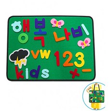 어린이 양면 벨크로 융판 찍찍이 보드판 소 48x36cm