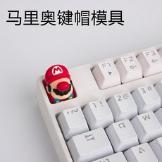 키보트 캡 DIY 만들기 흡음재 맞춤형 몰드 수동 키트, 108개의 키, SA R3 Q 키 행