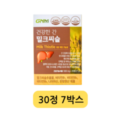 GNM 자연의품격 건강한 간 밀크씨슬, 7정, 30개