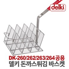 델키 DK-260 돈까스바스켓, 단품, 1개