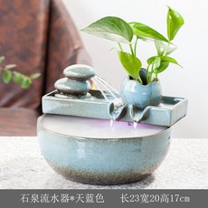 테이블분수