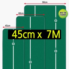 국내 생산 젠골프 맞춤형 퍼팅 매트 폭60cm 길이8m 거리감체득 롱퍼팅 숏퍼팅 퍼터연습, 5M - 5m퍼팅매트