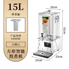 대용량 약탕기 중탕기 홍삼제조기 차우림기 달임기계, 15L 화이트