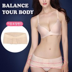 속옷 엉덩이뽕 압박 여자 골반뽕 배워머 바디 복대 쉐이퍼 복부워머 보정 리더스도매 골반밴드 LD 095 !Izus