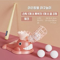 야구투석기