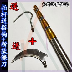 할 신기 수중 때리다 흘림낚시 물고기 수초칼 들낚시 두꺼운 마저도 작은 낫 풀을 베다 닻 켜는 기계, 엘로 10메터 봉 / 125미터 _갈