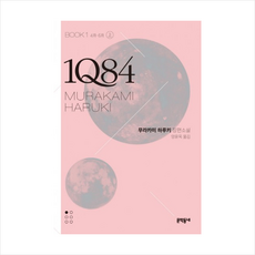 일본문고판책