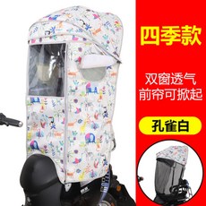 본트레거에올루스